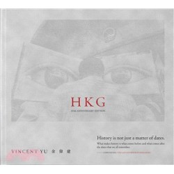 HKG 20 Anniverary Edition