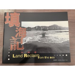 wong kan-tai 黃勤帶 Land Reclaim From The Sea 填海記