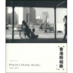 Photo Hong Kong 1950's-1970's 香港照相冊