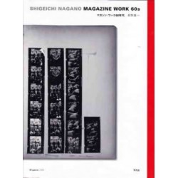 Shigeichi Nagano Magazine Work 60s 長野重一