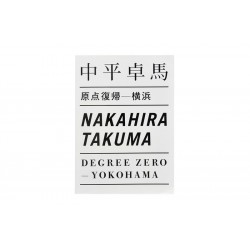 中平卓馬Nakahira Takuma 原点復歸-橫浜 Degree Zero - Yokohama
